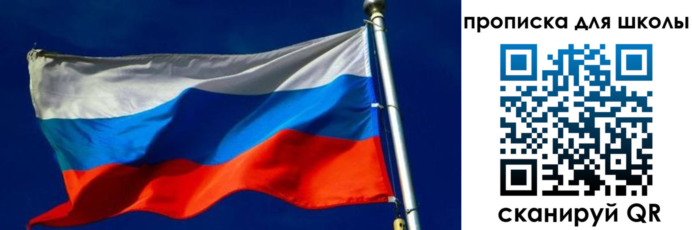 прописка для кредита в Кыштыме