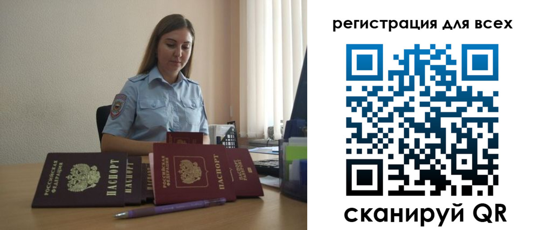 купить прописку в Кыштыме