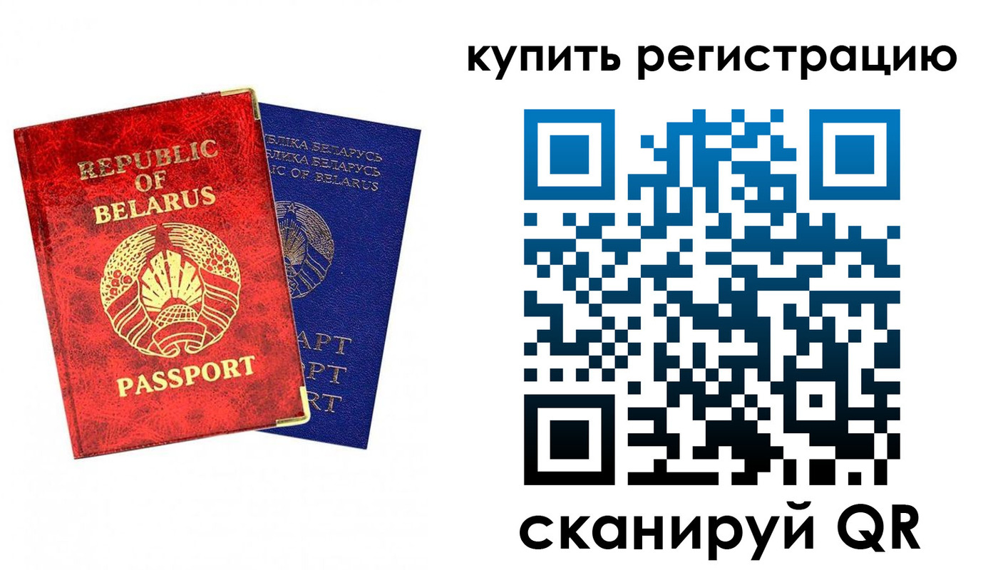 временная регистрация в квартире в Кыштыме
